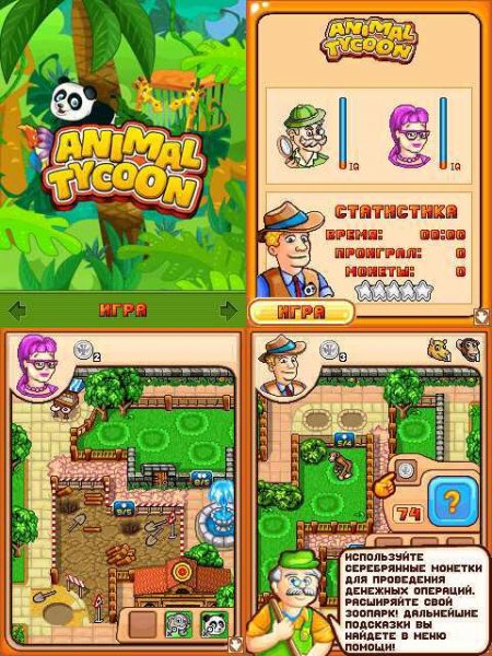 Animal Tycoon 240x320 C5-00 rus