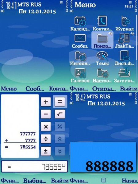 Nokia Mod by ORFEI-23
