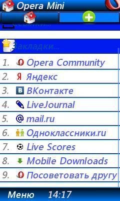 OPERA 42124/23109Cursiv