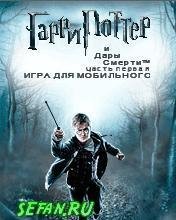 Harry Potter ATDH Part 1 176x220 se W810