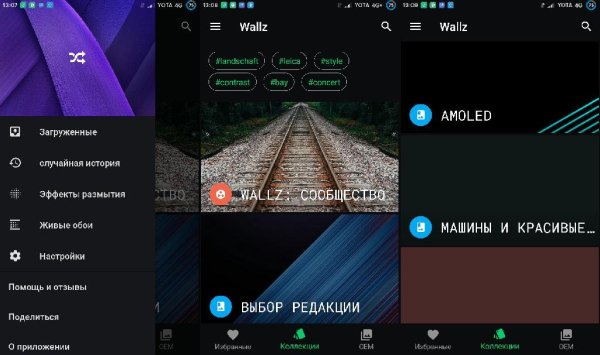 Wallz v1.4.0(57)