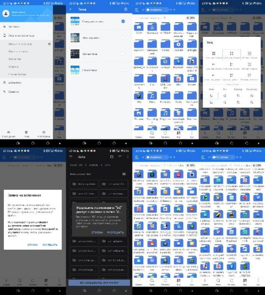 ES.Premium.v4.4.1.3(15151)arm64v8.lite.icon.mod
