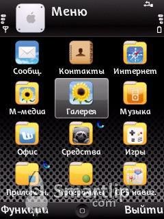 iPhone Dark by Dsma (2013 UpDate)