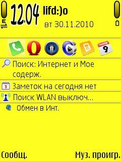 Yellow theme