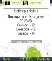 Mobileagent1.51 os7