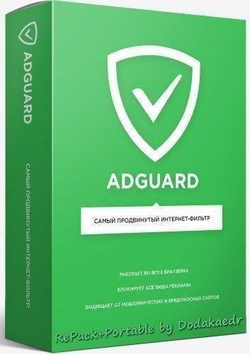 Adguard v7.4.2.3247 AiO RePack
