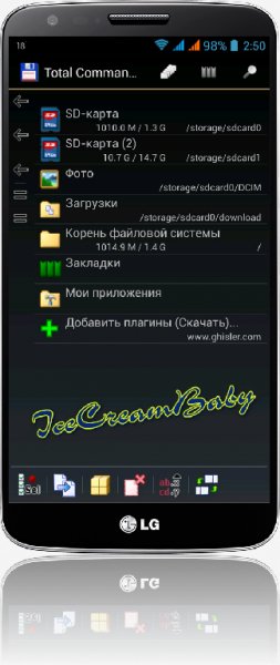 Total Commander v.2.91 beta.3 arm