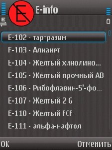 E-Info v.0.00(16)