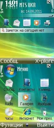 vistablue 250649