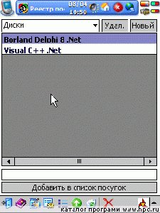 A6.Shopping.v1.0.Incl.Keymaker.ppc