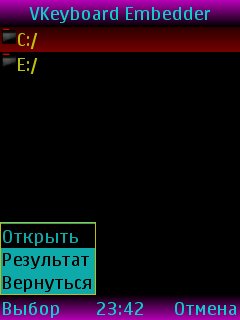 VKeyboardEmbedder