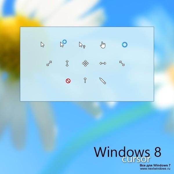 cursor 8