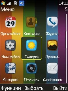 android