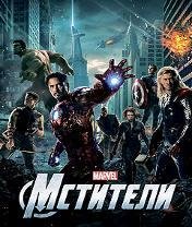 the avengers en nokia 6630 s60 176x208
