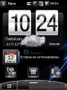 Верхний бар для QVGA wm 6.0 и 6.1.