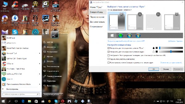 StartIsBack++ 1.1.5
