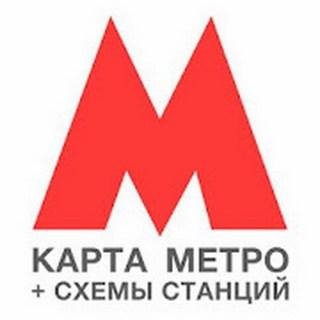 Карта.Metro v2.9.12 (116) Mod