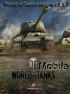 World of Tanks 3D s40v6 240х320