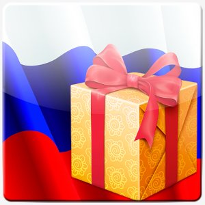 Праздники России ПРО 3.4. (Рекламы нет)