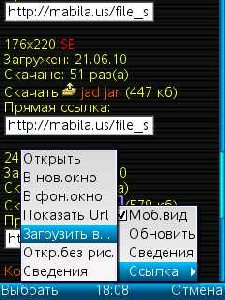opera mini 4.2 labshandlerui rus