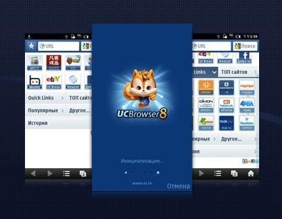 Uc Browser 8