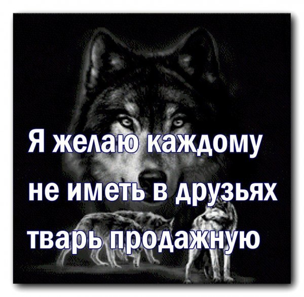 Аминь