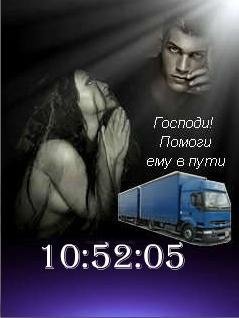 29.06. vsem dalneboishchikam