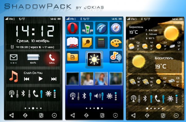 shadowpack beta2.0 675