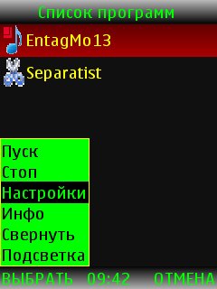 ENTAGEmo13&amp;SEPARATIST-MB