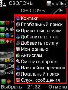 Все для баянаси.0.16, 0.17, 0.18