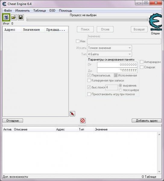 Русификатор Cheat Engine 6