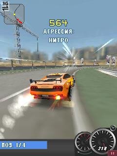 Need for Speed Shift 3D