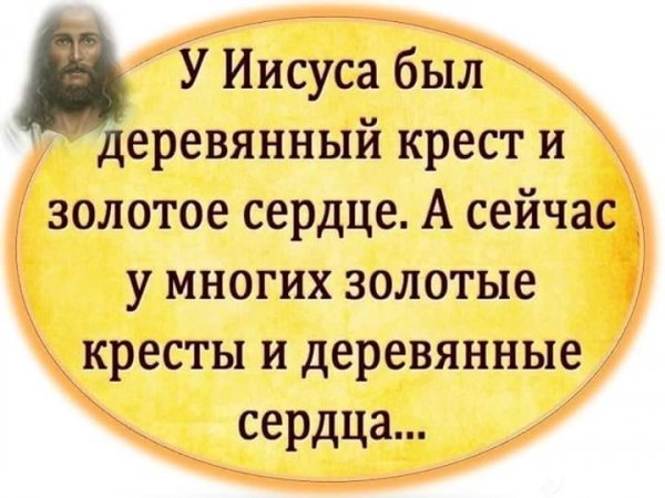 Деревяный крест
