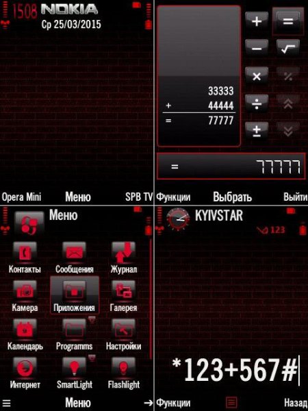 Red Wall v2 by Trewoga 9.1-9.3