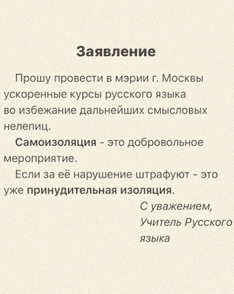 file_81349235