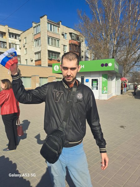 Za Наших!