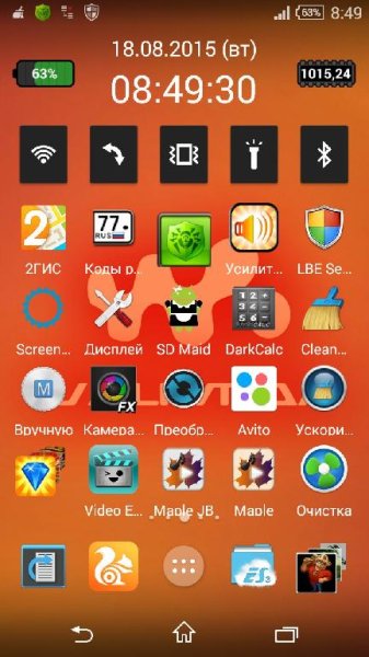 Walkman X v1.3