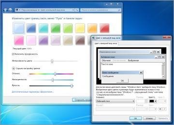 Personalization Panel v1.2