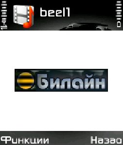 bee logo by igorka in 05122009191503 upl