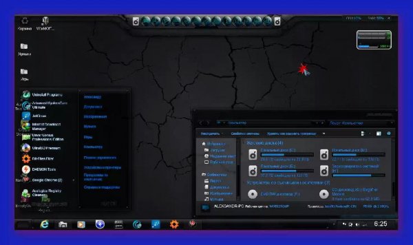 tema-windows7