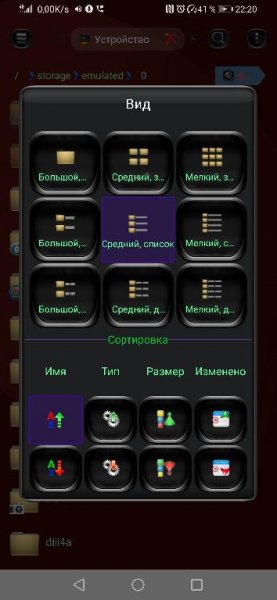 ES Provodnik v.4.2.4.3.2 Mod