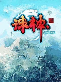 zhushen