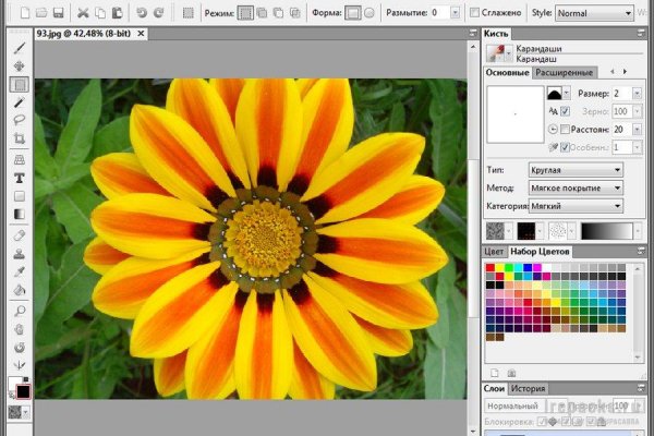 Artweaver Plus 7.0.13.15544 (Repack &amp; Portable)