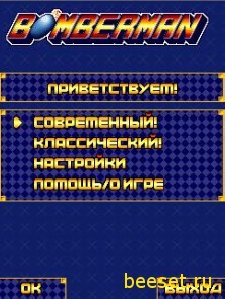 Bomberman Supreme 176x220 rus Se By BerO