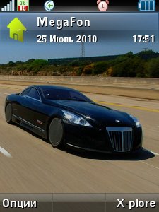 Maybach EXELERO