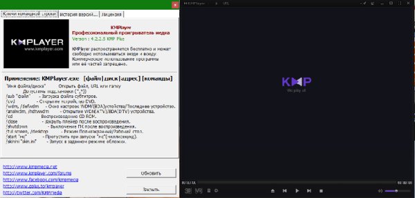 KMPlayer 4.2.2.5 rus (без рекламы)