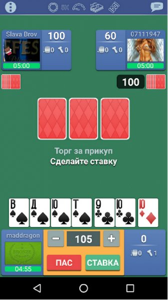 Тысяча