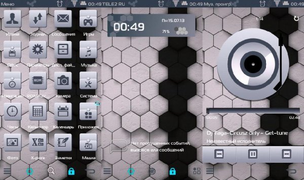 HexEon