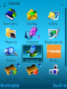 Vector Cubes