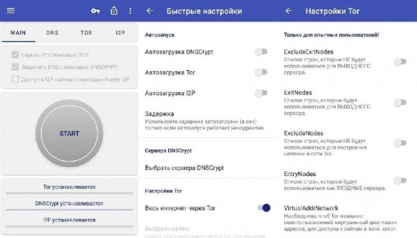 InviZible-Pro-1.6.4(1)